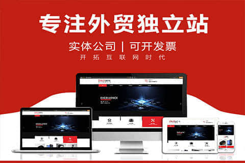 富锦探索法语网站建设的关键步骤与挑战