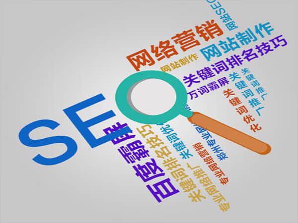 富锦专业SEO优化公司:提升网站流量与业绩的更佳选择